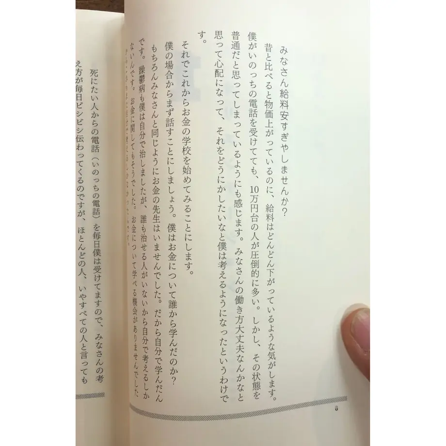 6030bb78318625360a4fa801