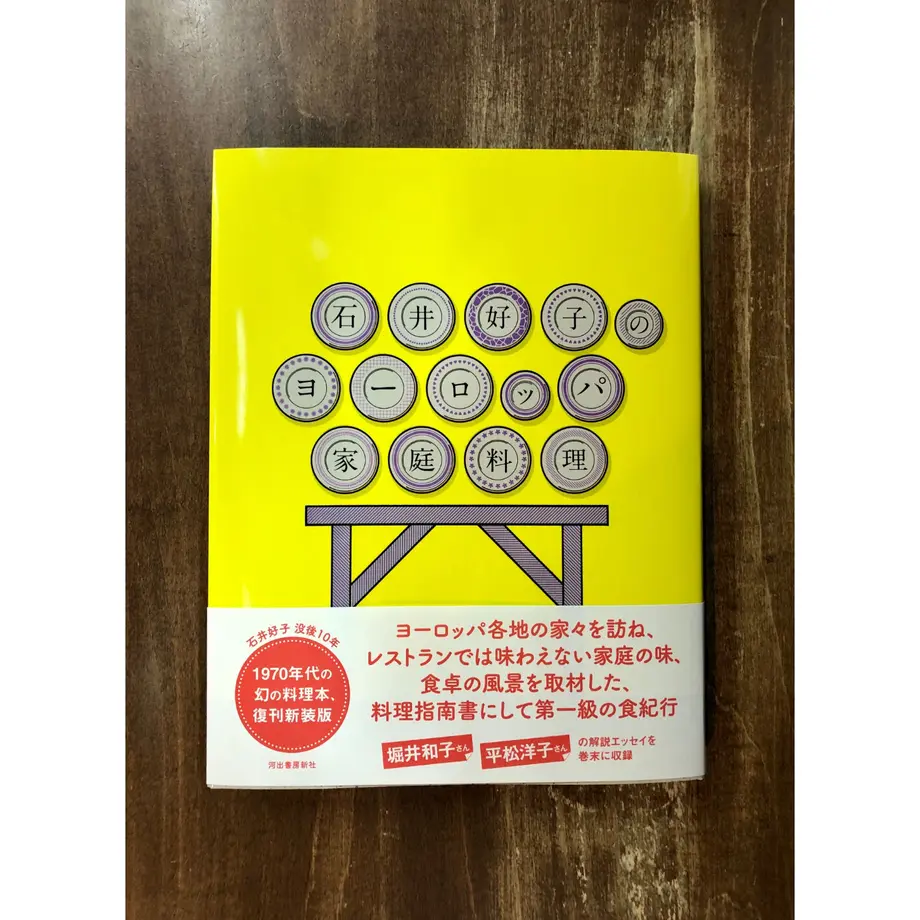 6033633831862535ec6b6949