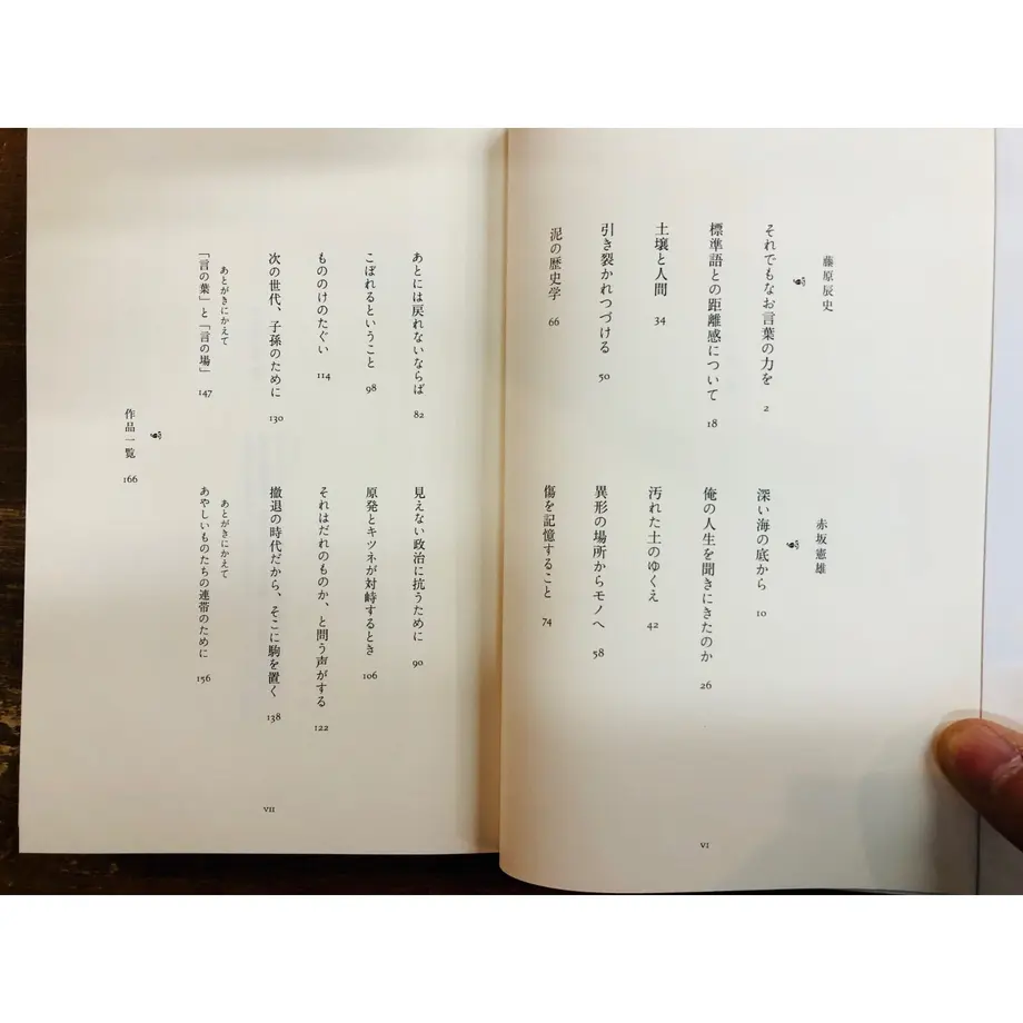 602766476728be6dc3e49311