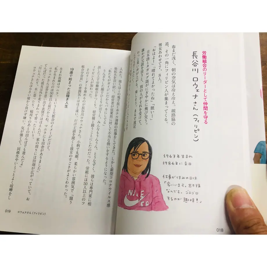 637ca4195988dc1839601438
