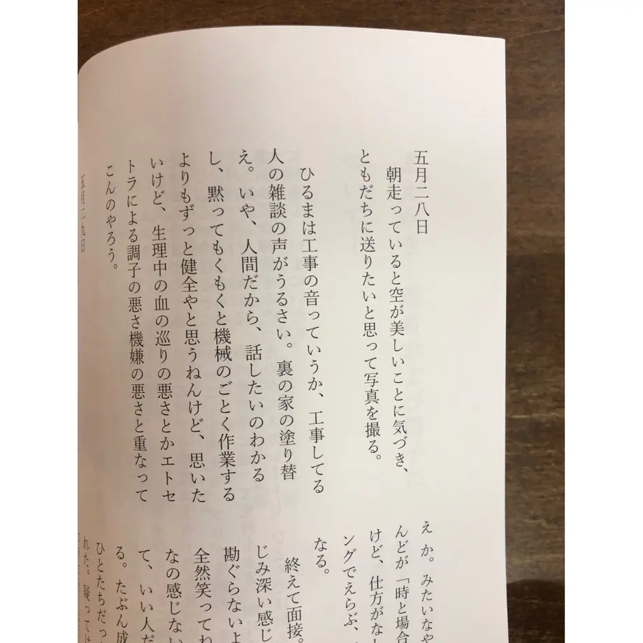 60f938d4d2ac80720ece5529
