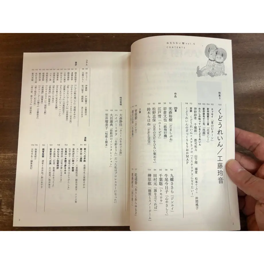 5f227c35d7e1d847cccd5665