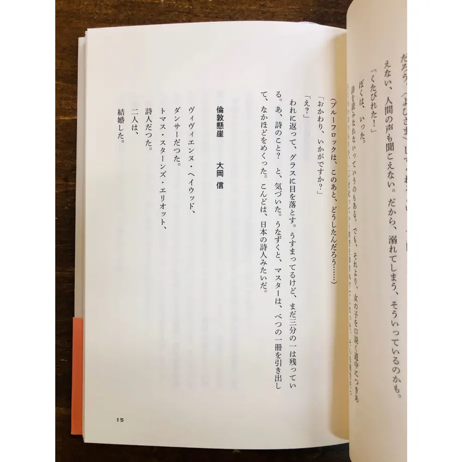635f84d14ff8c2361ad197a9