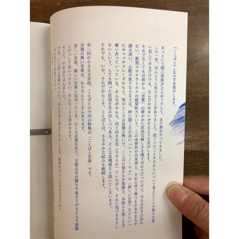 607a7e1ed263f054507f0847