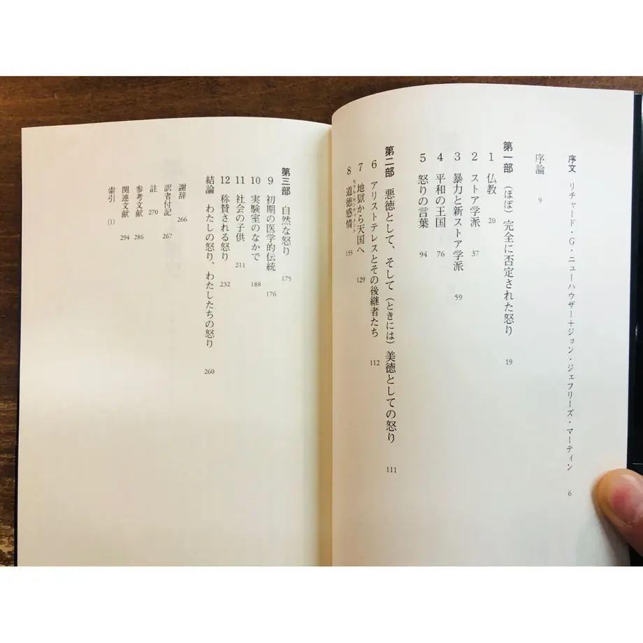 6026184131862543187160ac