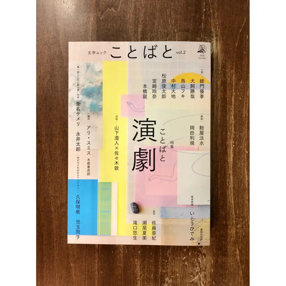 5f8d23976e8b2b2037ccf650