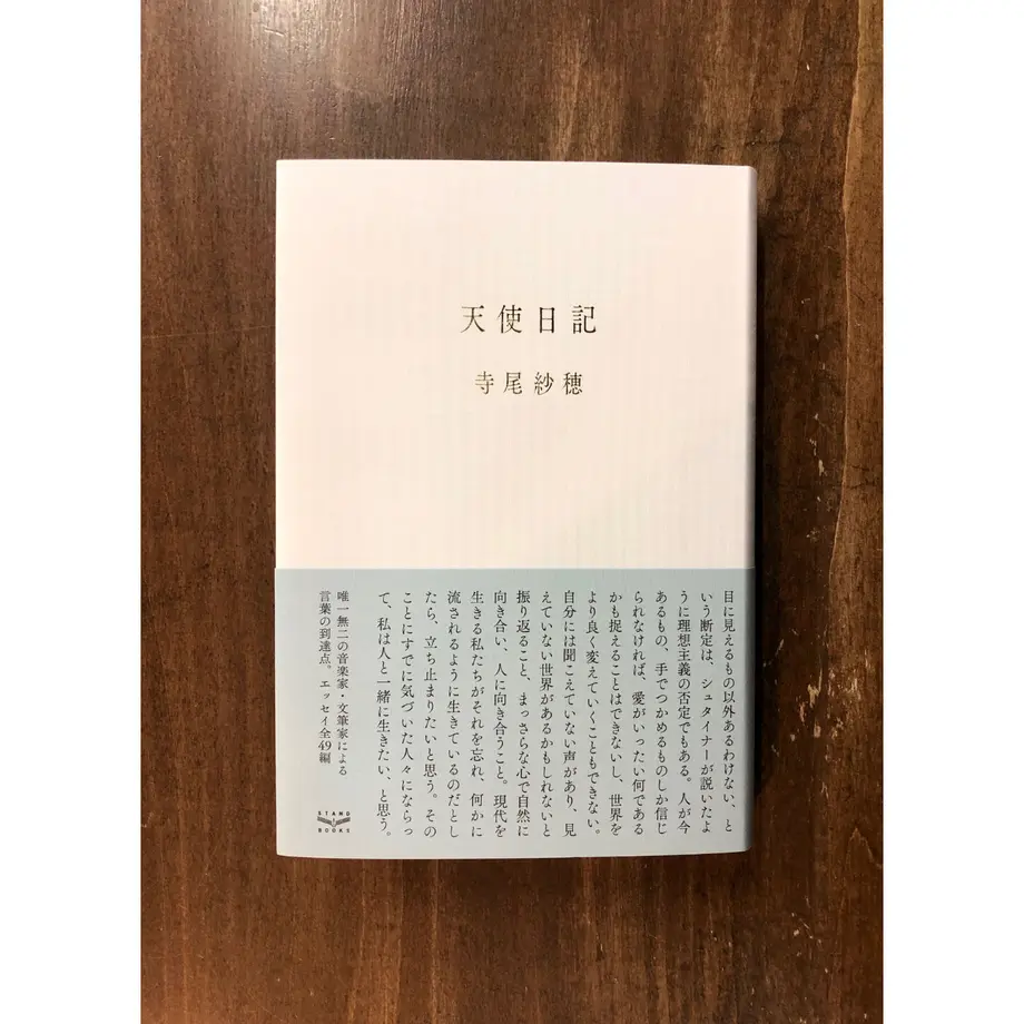 61c43ca19270a76c3f8b68cf