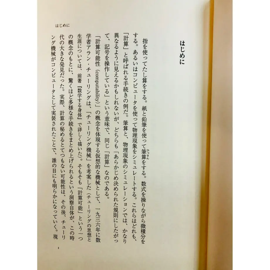 607915f9d5e9c9250b58b440
