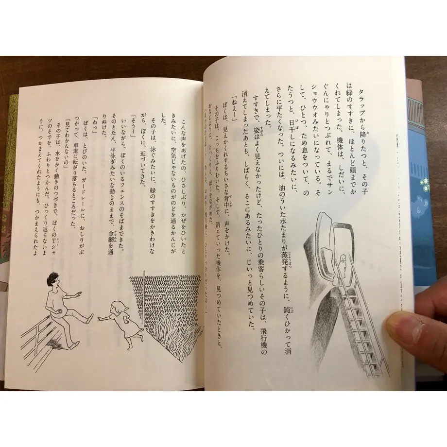 607918cf2305576df3fe989d