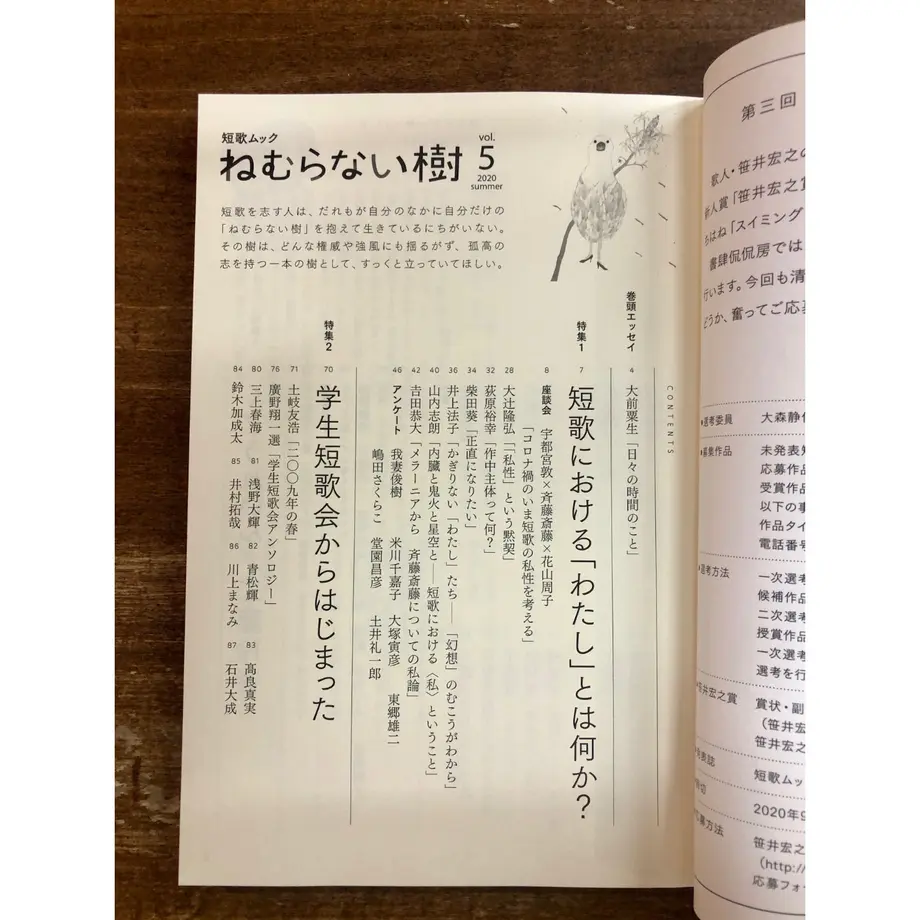 5f227c35d7e1d847cccd5665