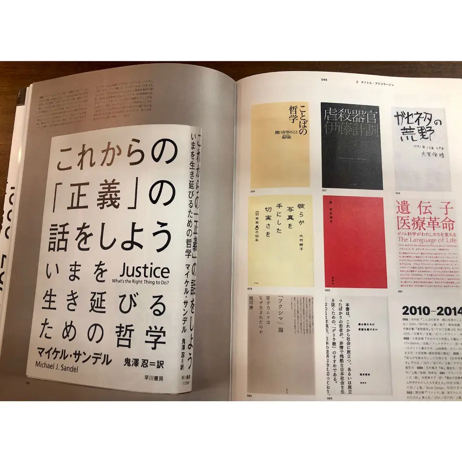 611e24c2e50c0b303dcc870c