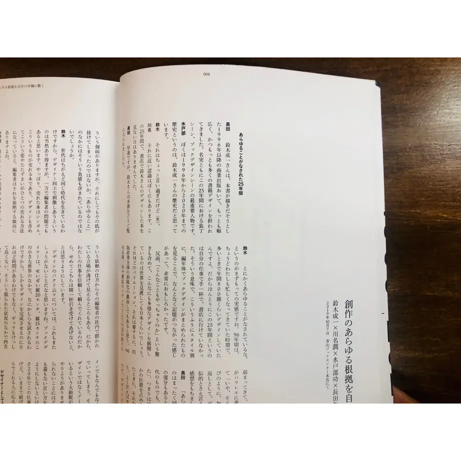 611e24c2e50c0b303dcc870c