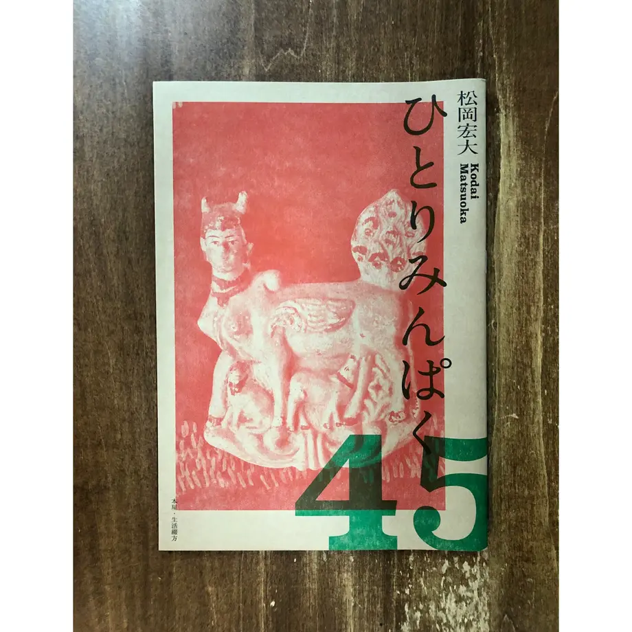 60ec0bbe228d265aac51c59d