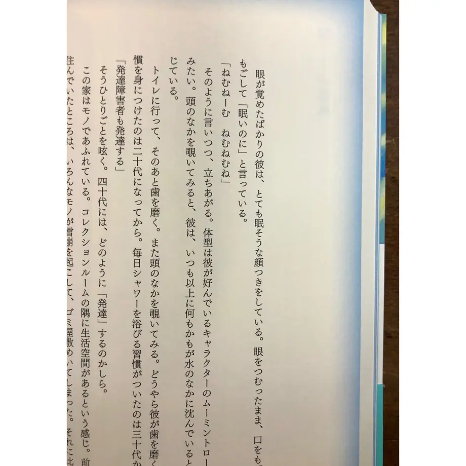 60938c78f3c5e76aa6c018b1