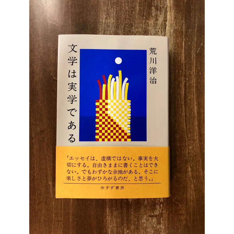 5f7faabb3ae0f44efe897d07