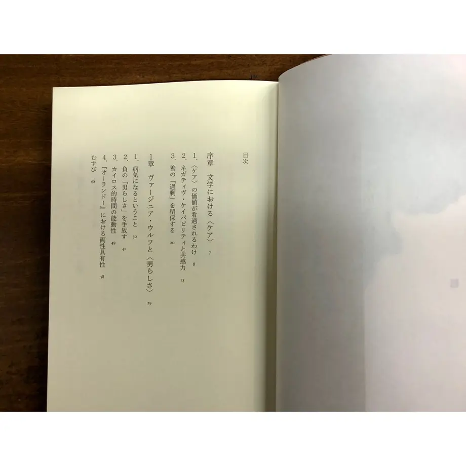 6131ece8230557251f03686b