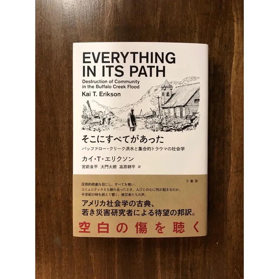 61288efbe50c0b642293254d