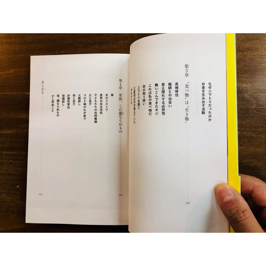 61a9d803c725864e76e43477