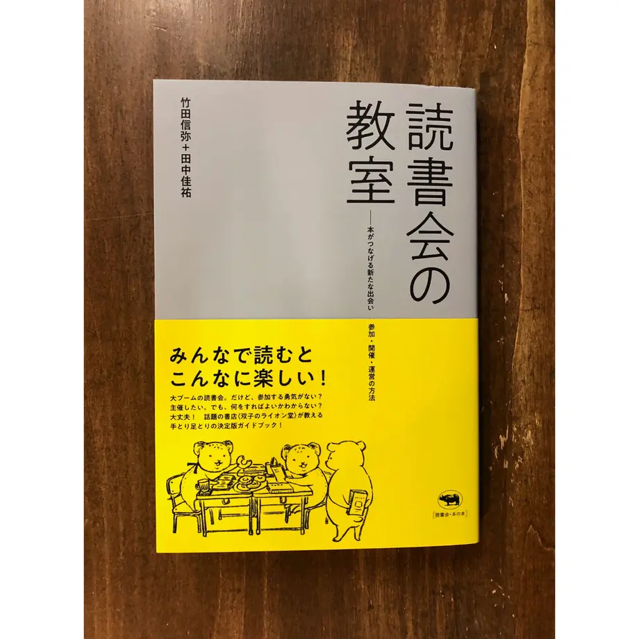 61c031a77d278d18e7a4213e