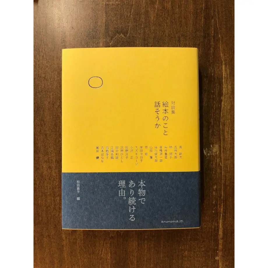 5b8248f4ef843f72f2000176