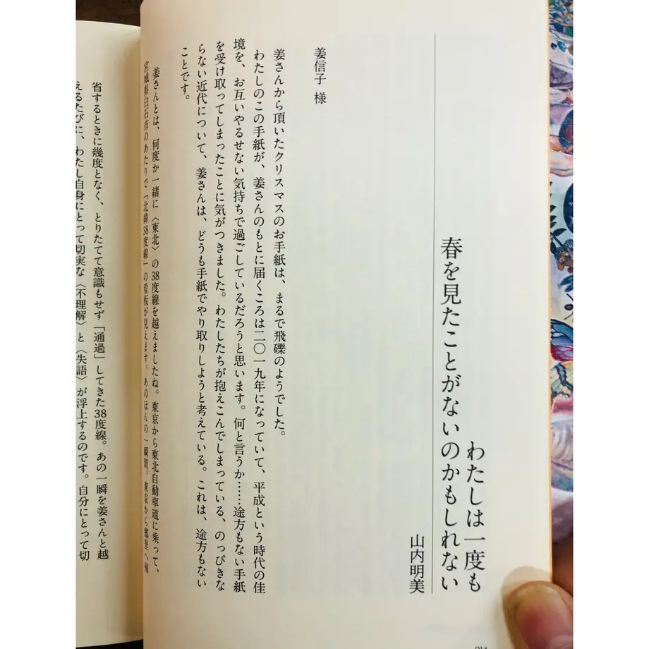 61d7dc8facbcb017f60b57e5
