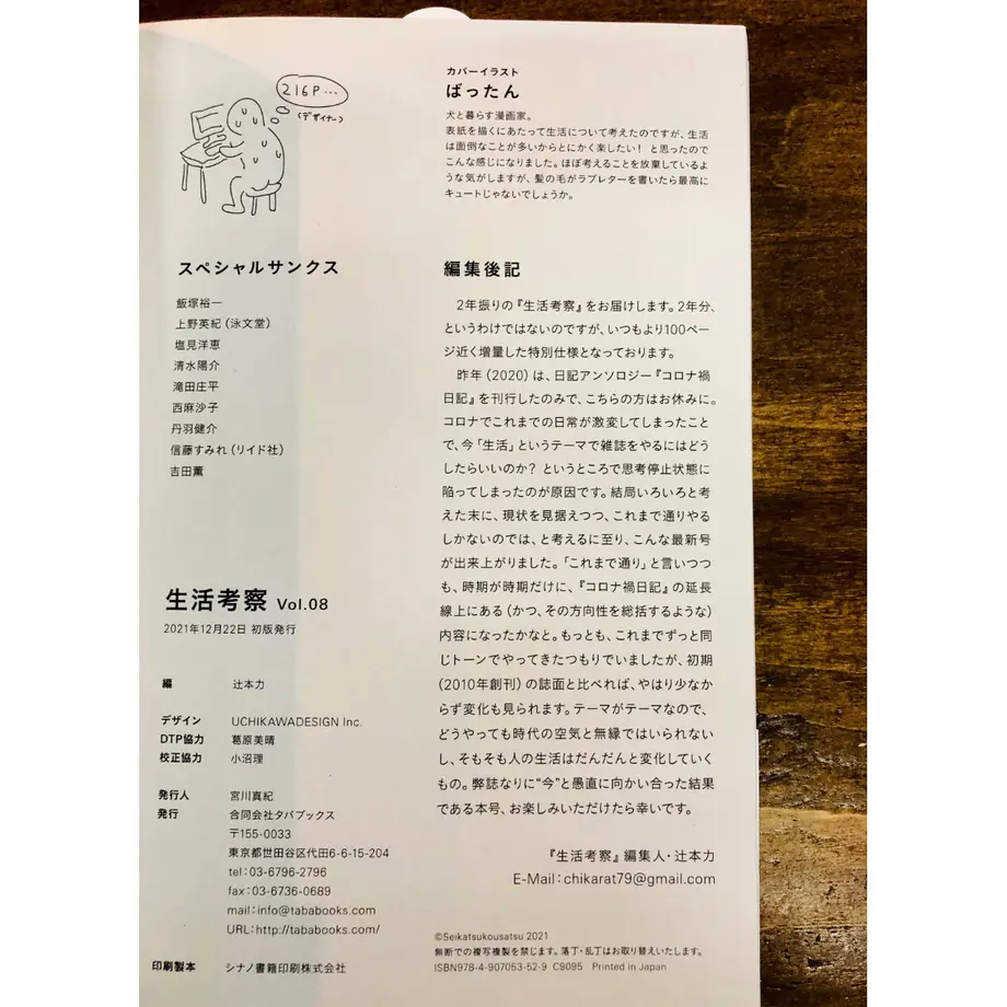 61c594f8b8979f5287030bd8
