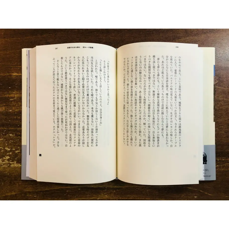60ed29bac3289c301ff1bf8b