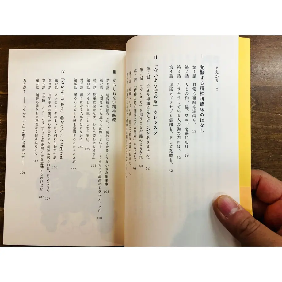 602f834f6728be1a383bb0e9