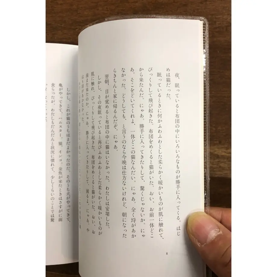 6152f510a102754810247042