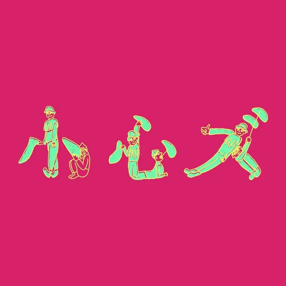 5ea99a5a55fa0322ad1da932