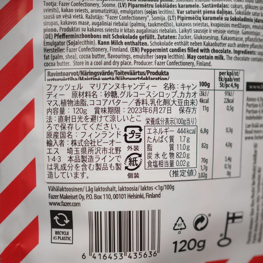 63cce7edf1f39a173bf42522