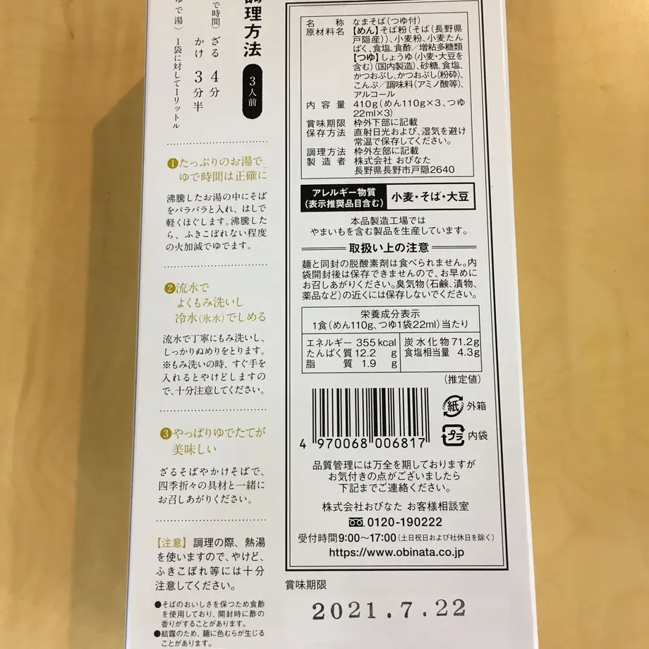 60877f36df62a95de9b292dc