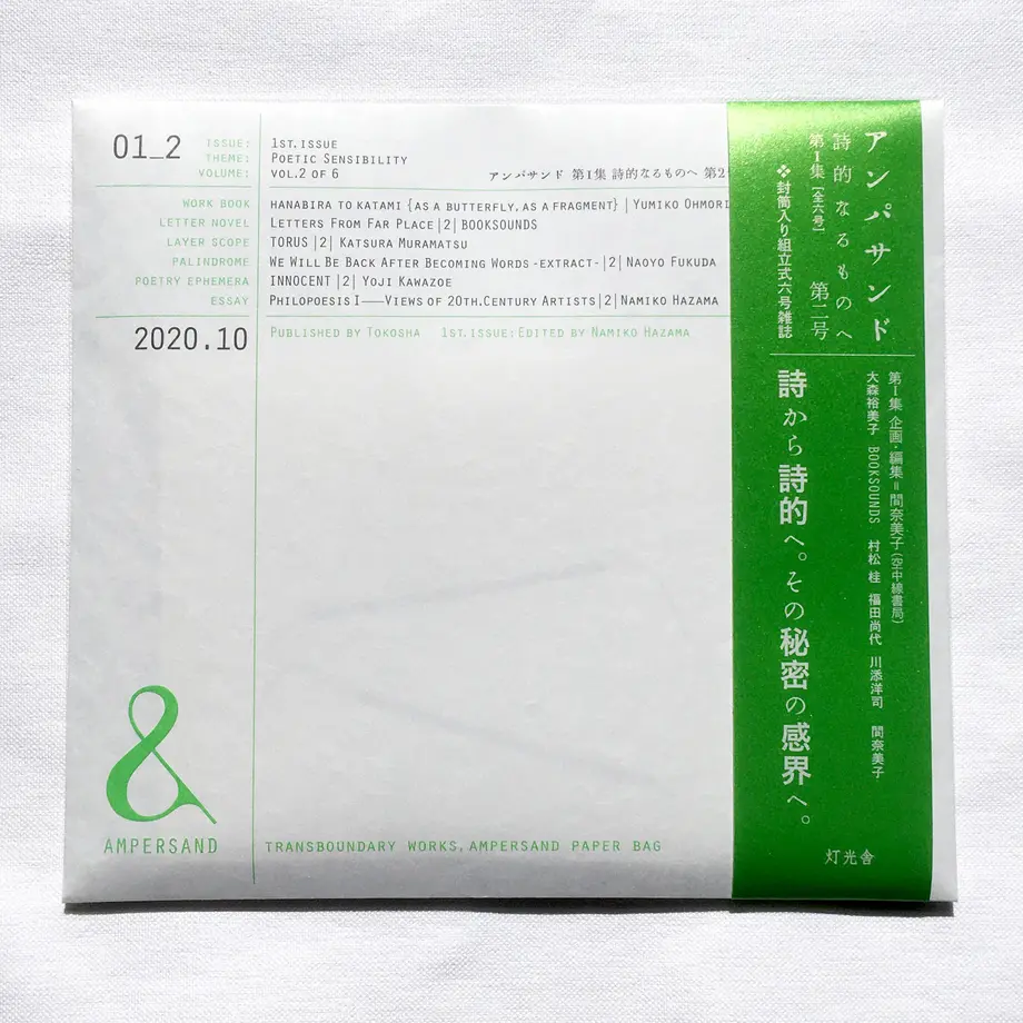 5fb627adf0b1082519a5e30a