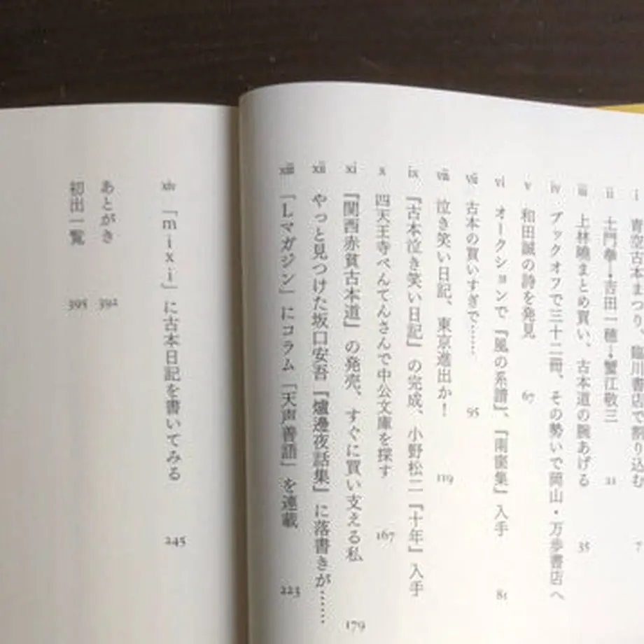60b35ae750a48a1ce35233ee
