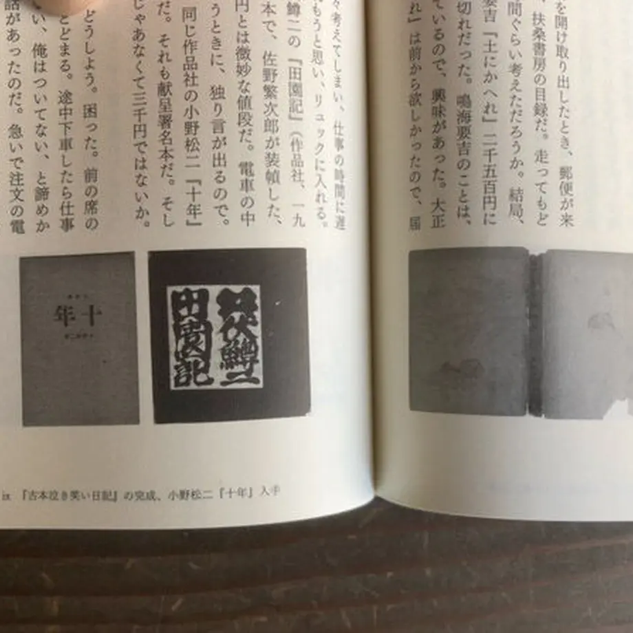 60b35ae750a48a1ce35233ee
