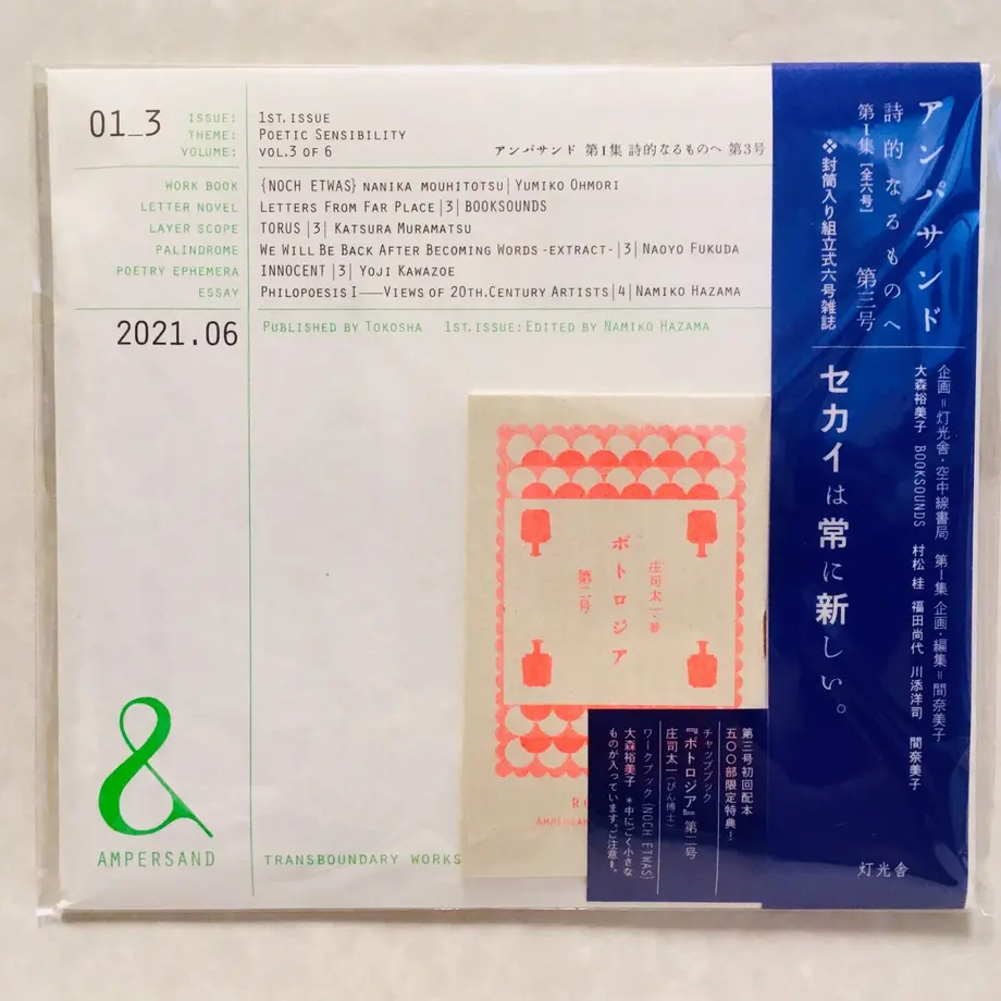 60af51b49a5b755533050b61