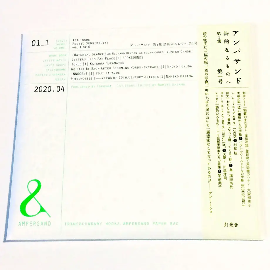 5e71beed2a9a424b29eff00d