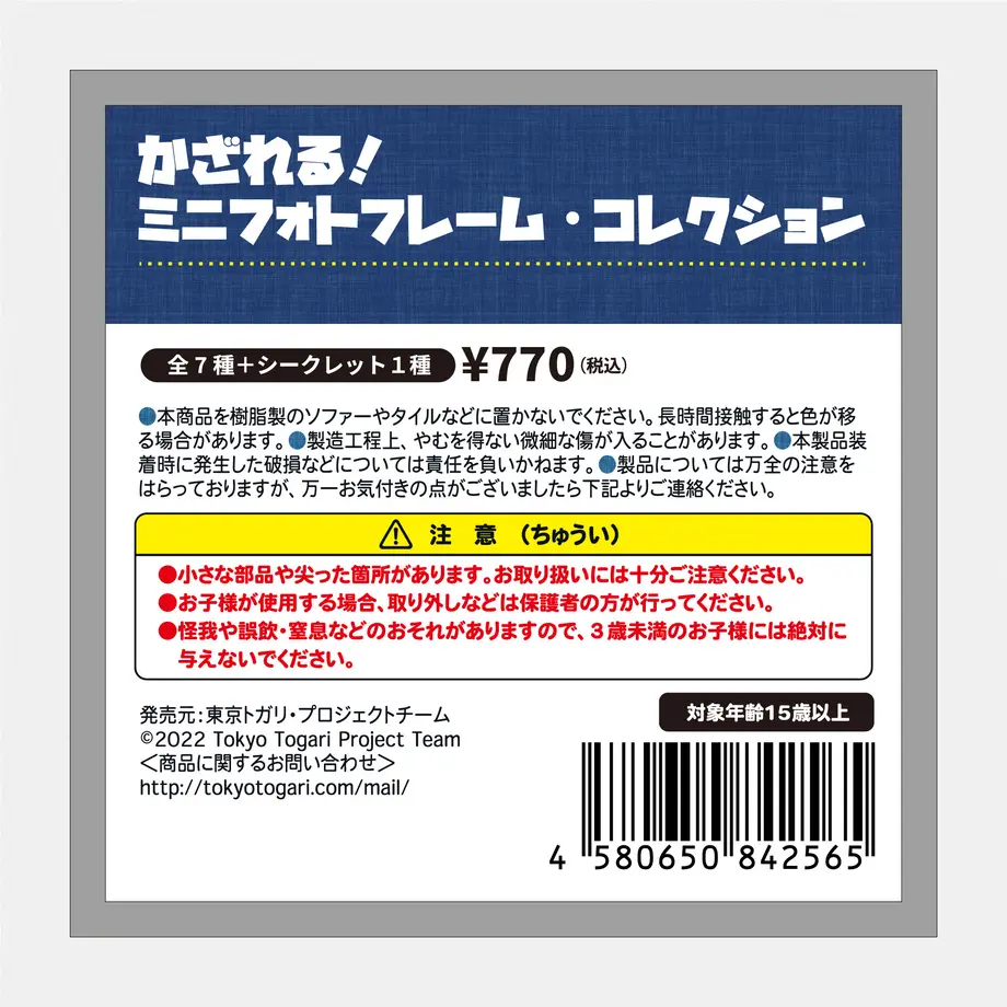 62c57437e50c0b6cbcc484a8