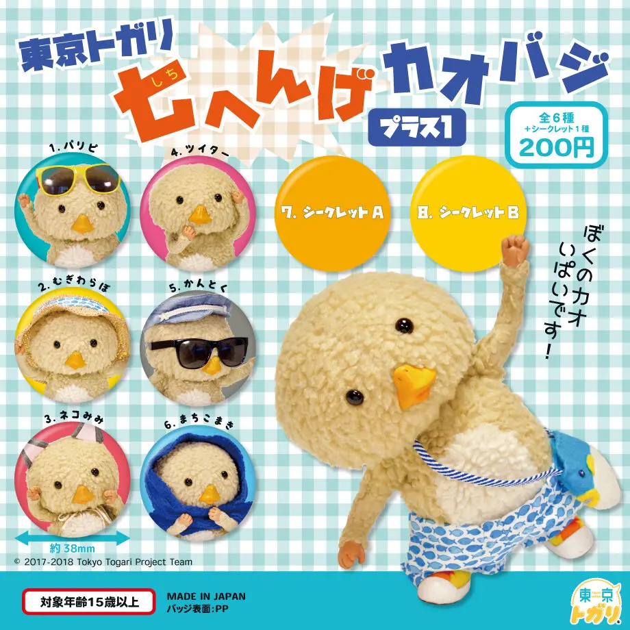 60f8e88b56e0f17b84b7ac55