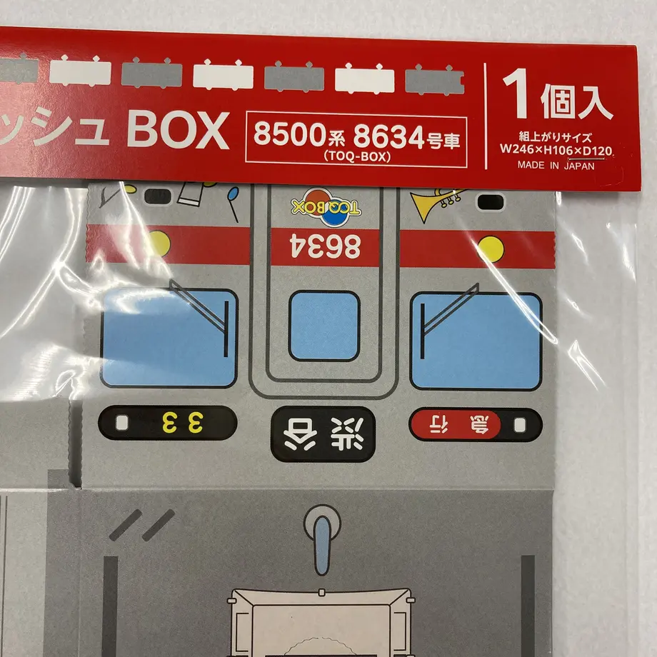 630c453e4b76231f92ebfde4