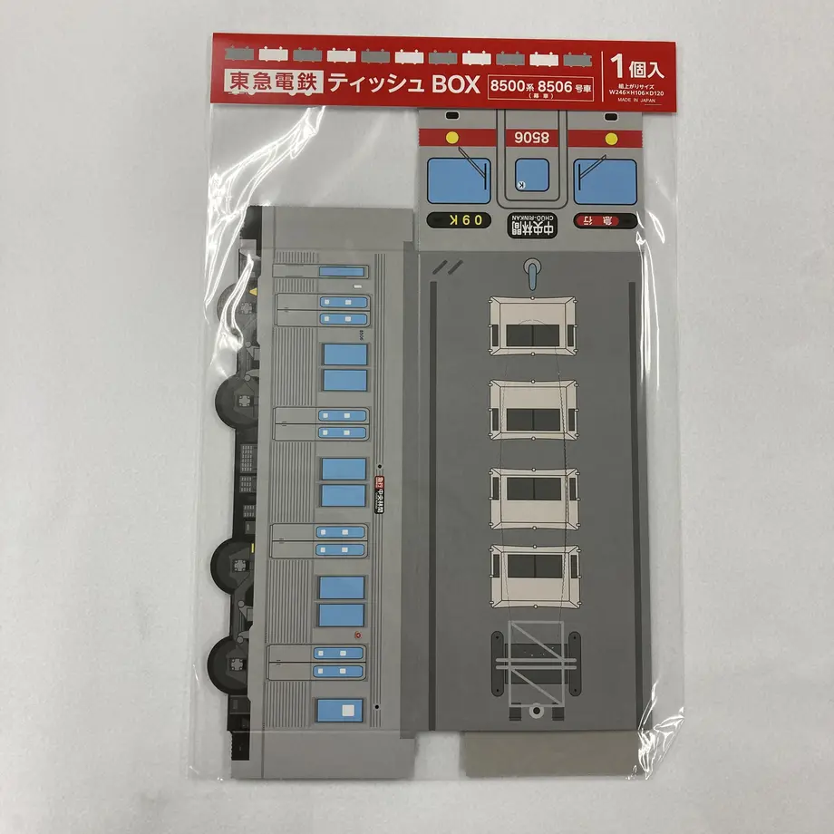 630c465be502b12f6deddae4