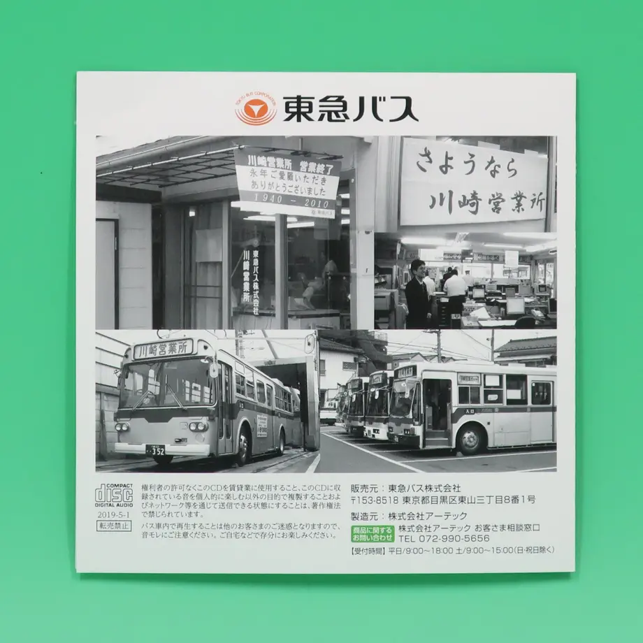 60ee750be45a992204f1b811