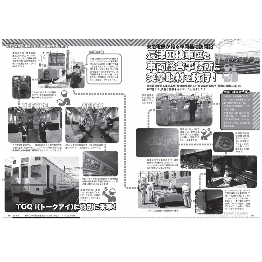 62e9bb6597c2453805b91e6b