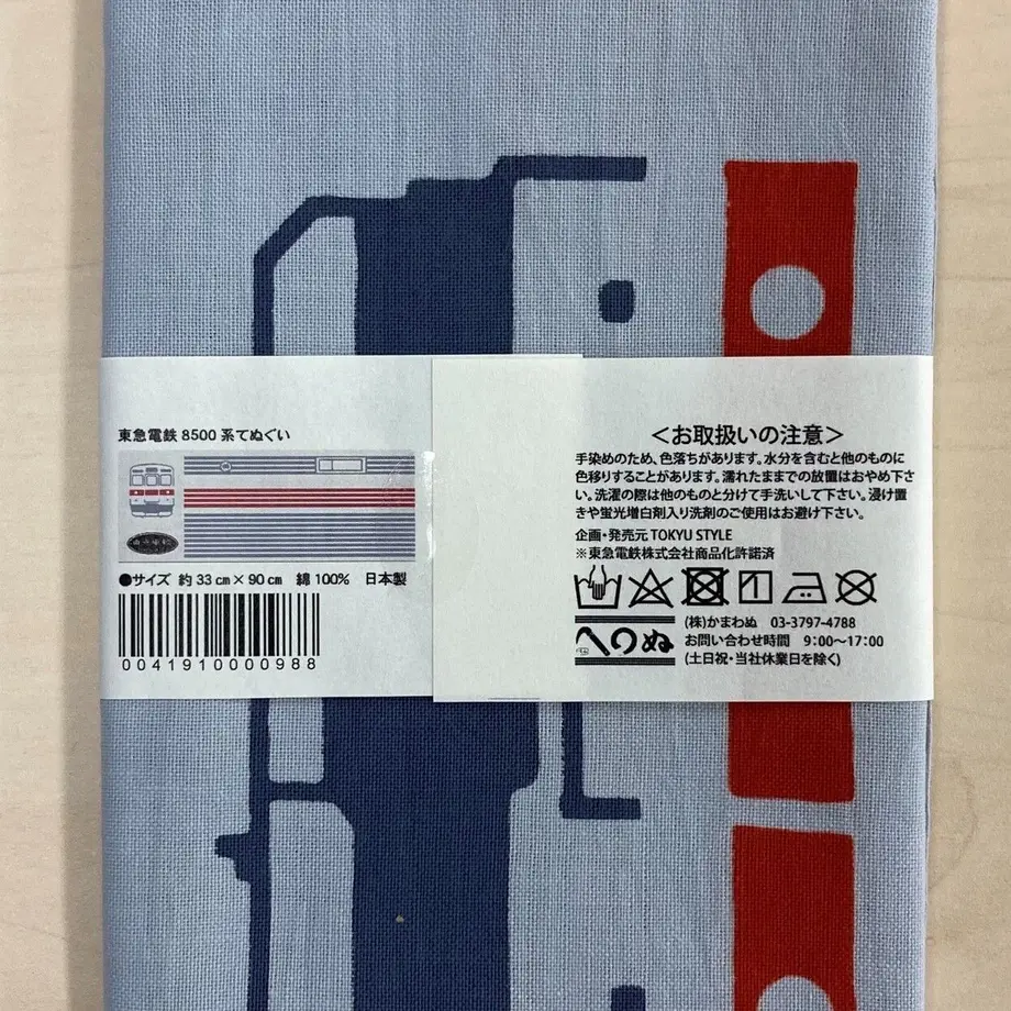 631ff64ff308653a2c734a18