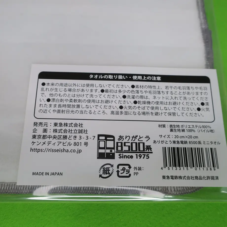 624977586dc67b5e1b76adbf