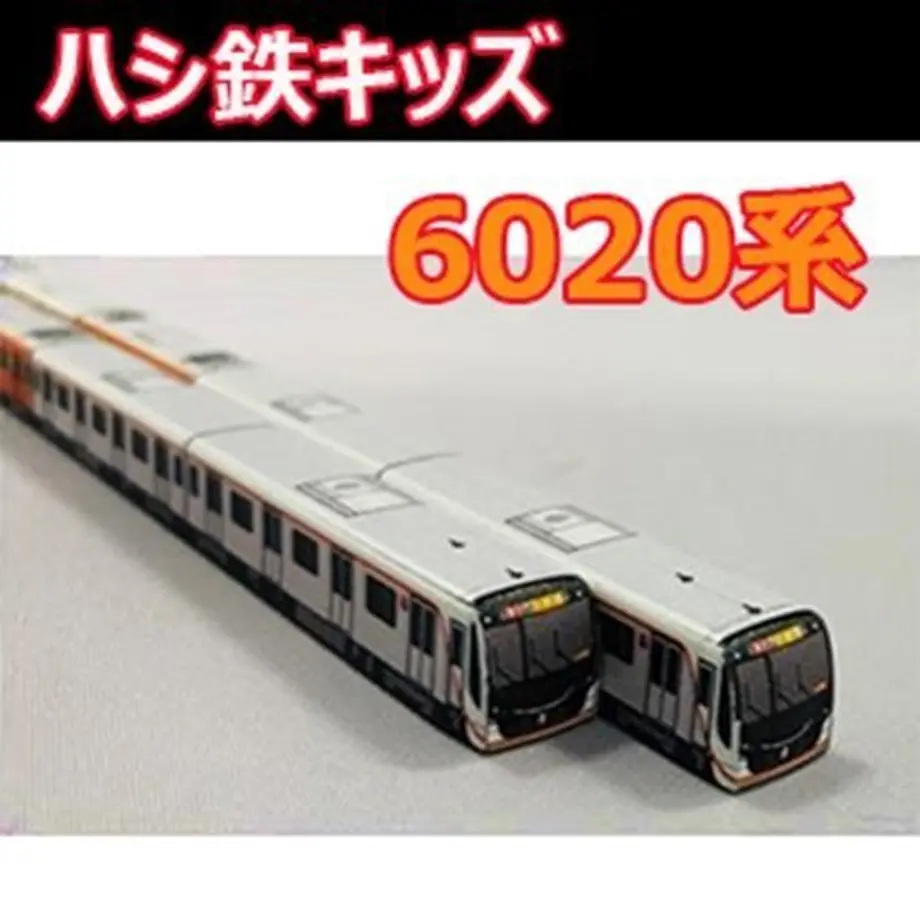 60ee74fde45a992204f1b797