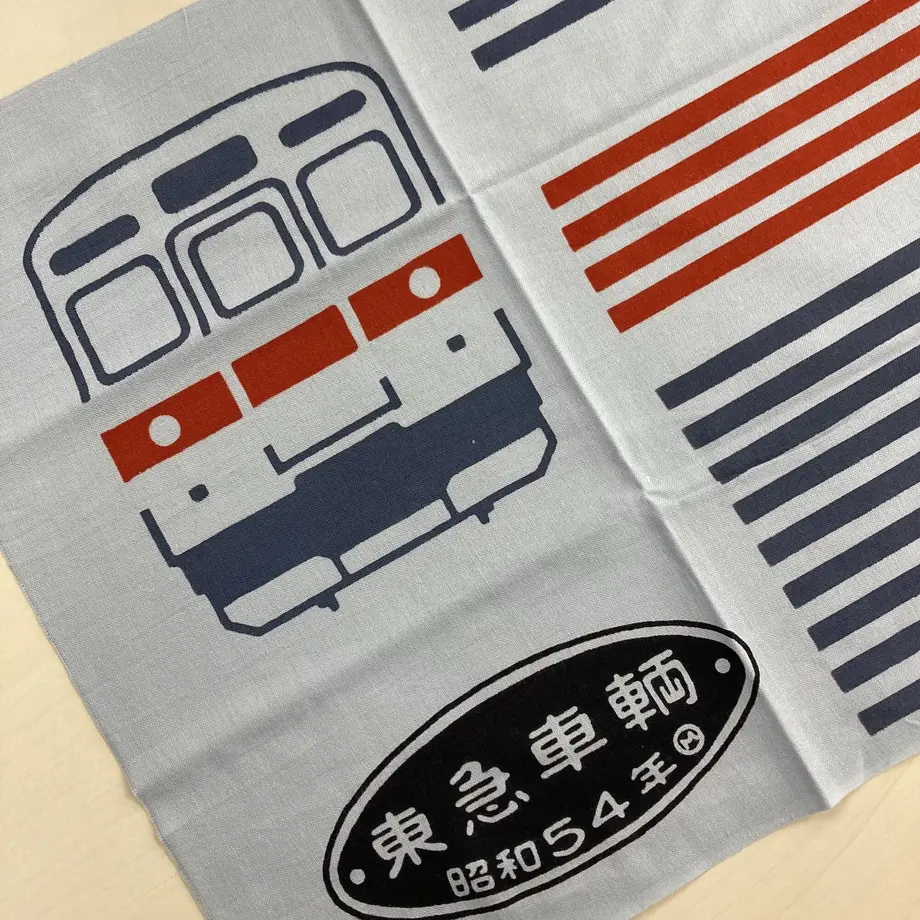 631ff64ff308653a2c734a18