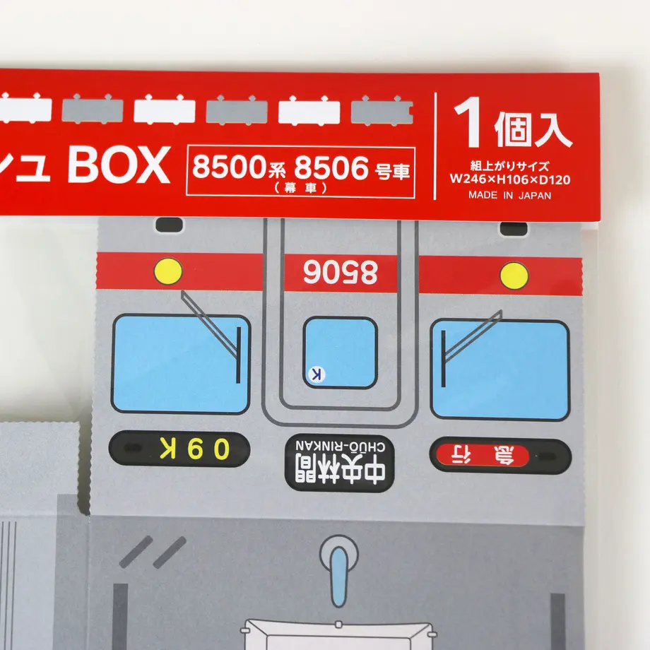 630c465be502b12f6deddae4