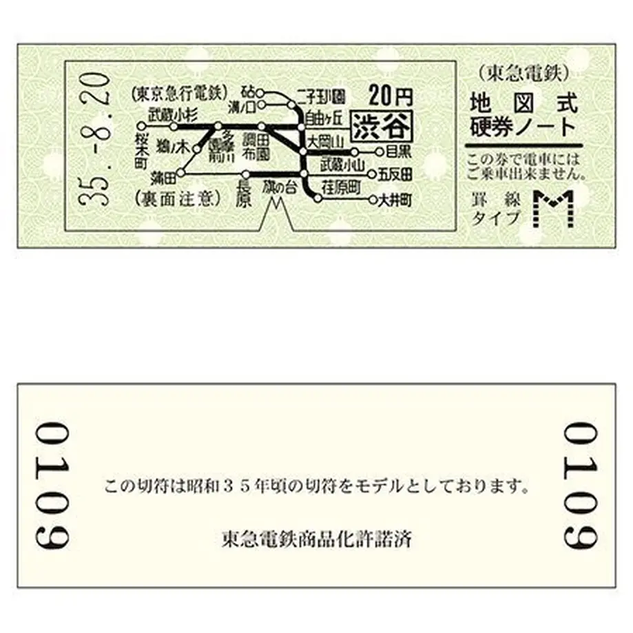 60ee74d5e45a992204f1b67f