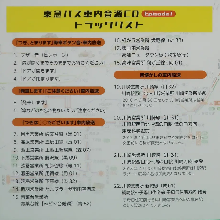 60ee750be45a992204f1b811